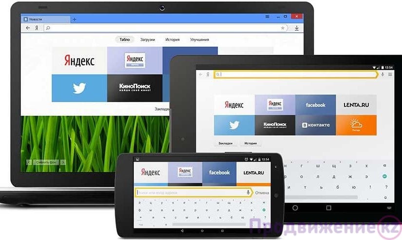 Мобильная версия Яндекс, AdBlock на Safari и метки Google