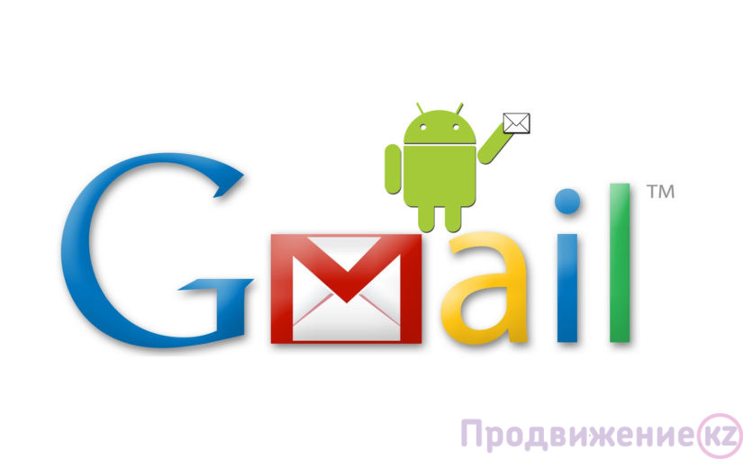 gmail