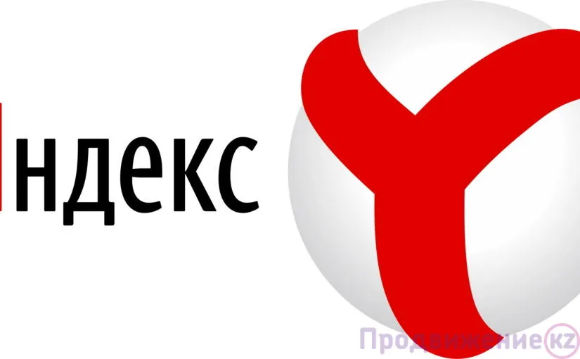 Яндекс произвел кэширование поисковых результатов, выдача сайта приобрела обратный порядок